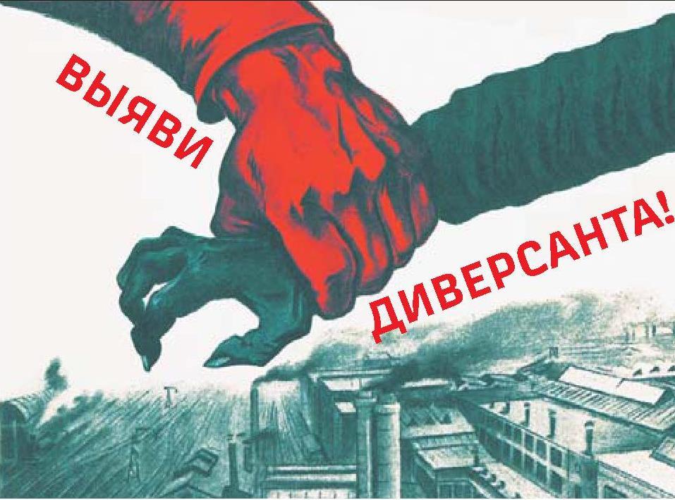 Диверсии на железной дороге вновь стали реальностью. И уже не только на Юго-Западе России, но и у нас на Севере.