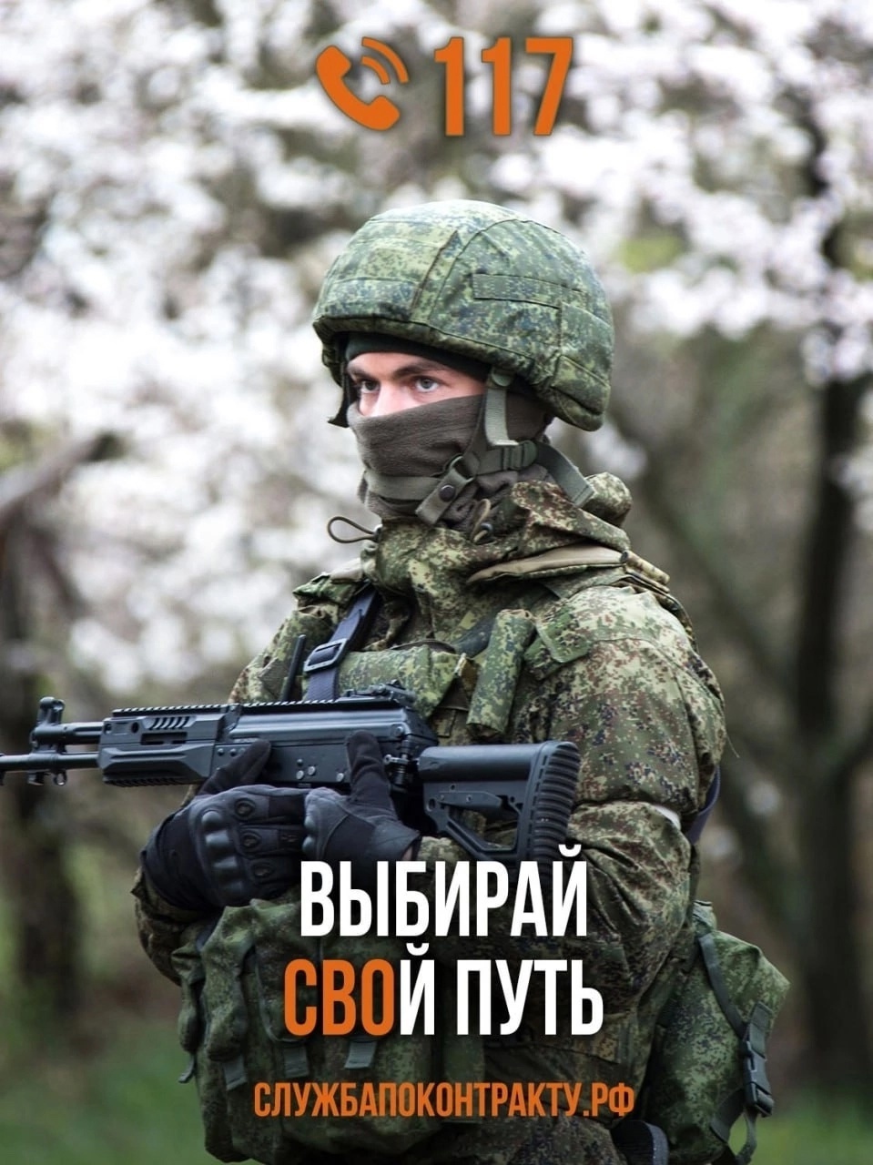 Жителям Котласского округа рассказали как поступить на военную службу по контракту.