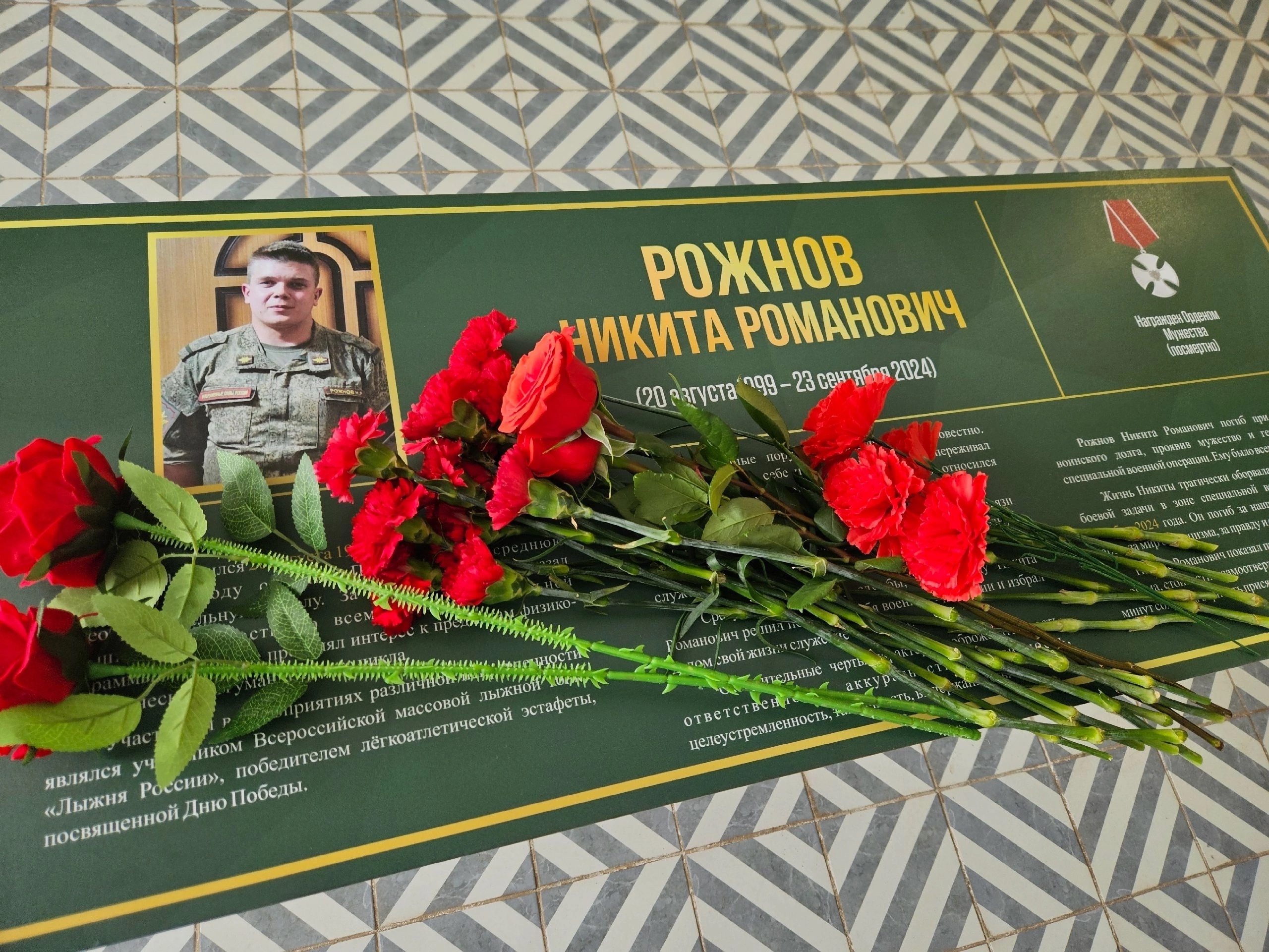 Сегодня в Приводинской школе открыли «Парту Героя».