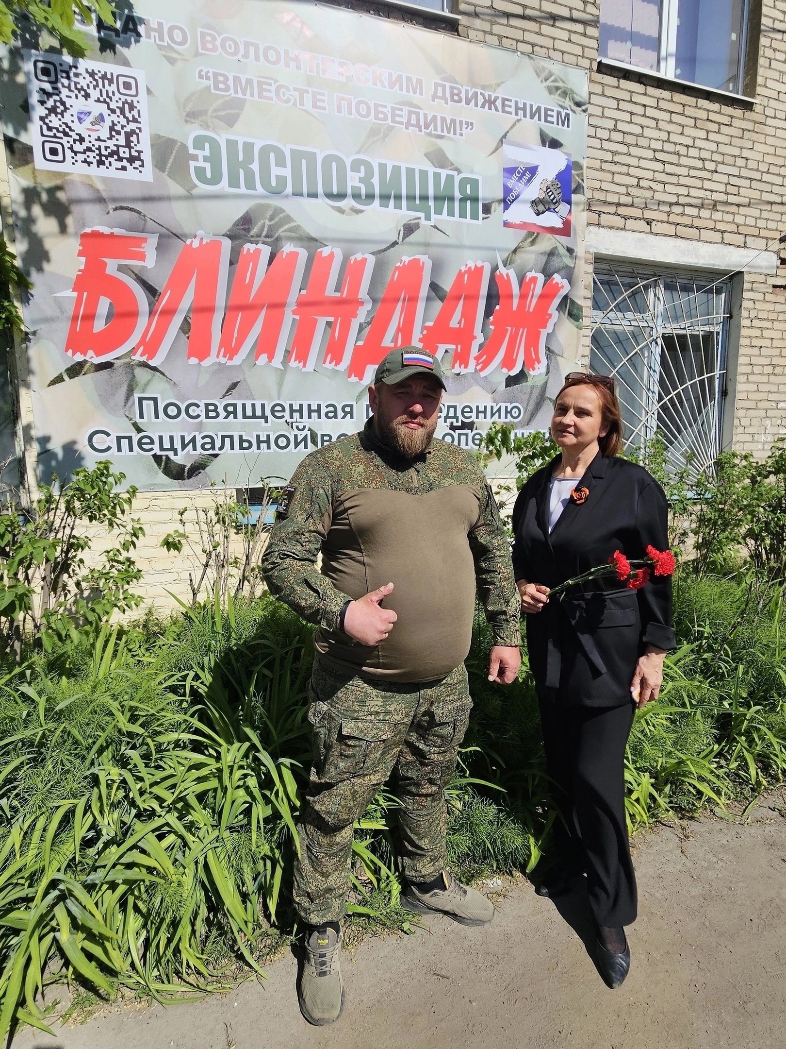Волонтеры Котласского округа открыли экспозицию в честь бойцов СВО.