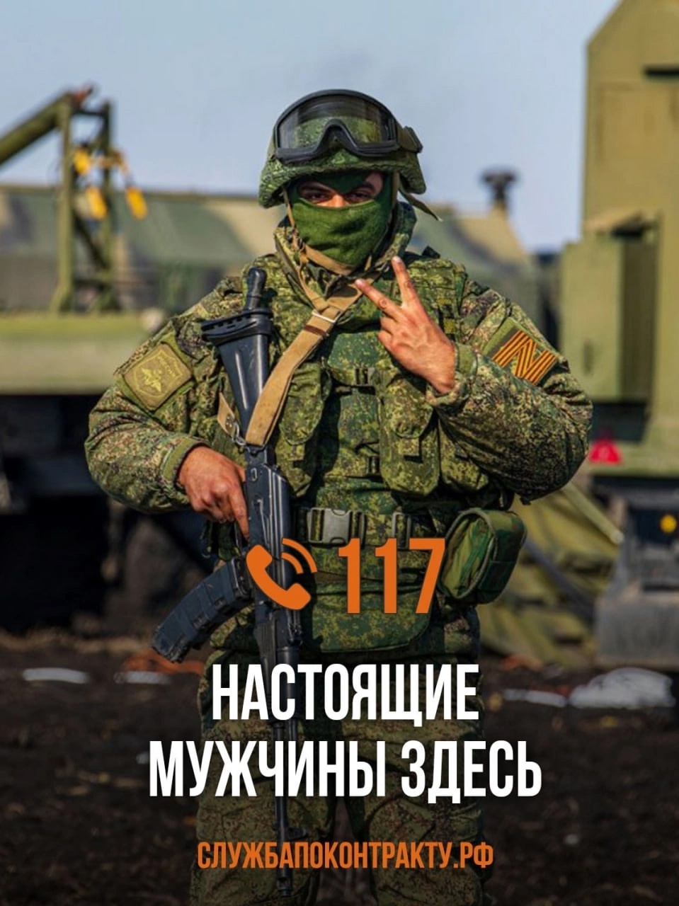 Жителям Котласского округа рассказали как поступить на военную службу по контракту.