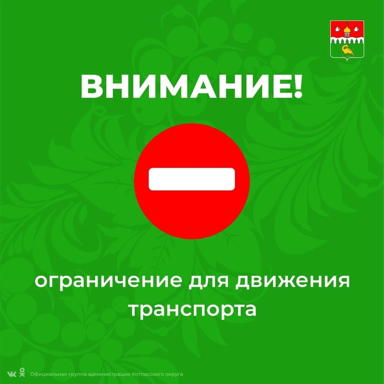 Важная информация!.