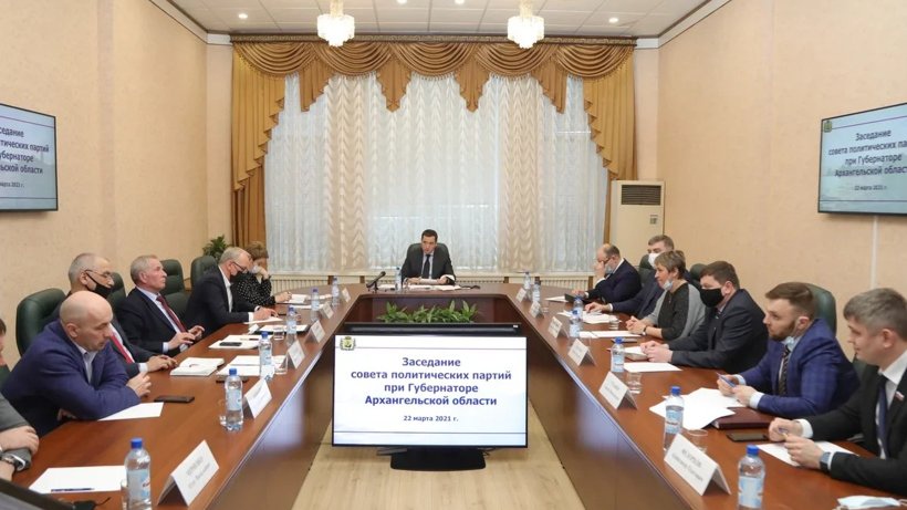Прямо сейчас в Молодежном центре Котласа стартовал форум местных сообществ «Год поддержки и единства в Архангельской области» .