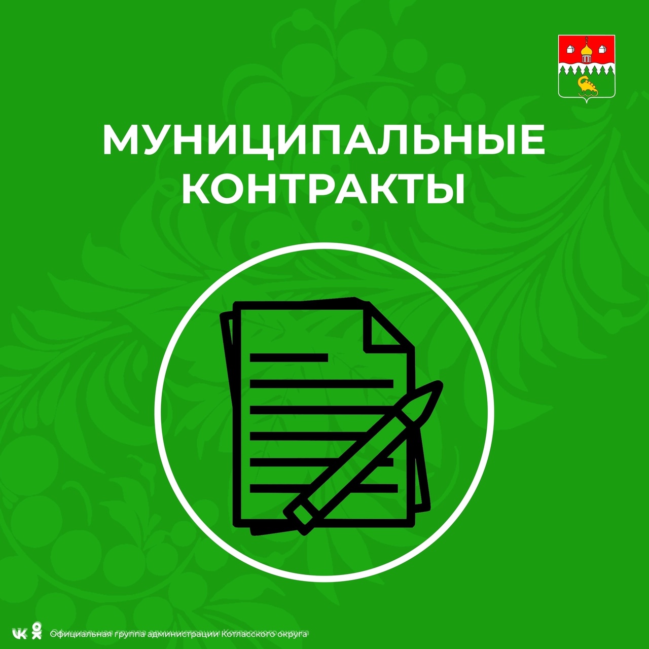 От первого лица.