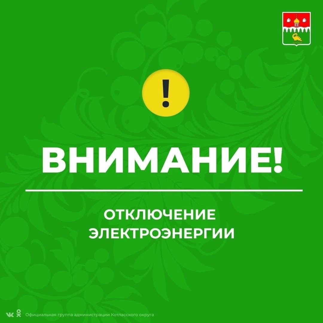 Важная информация!.