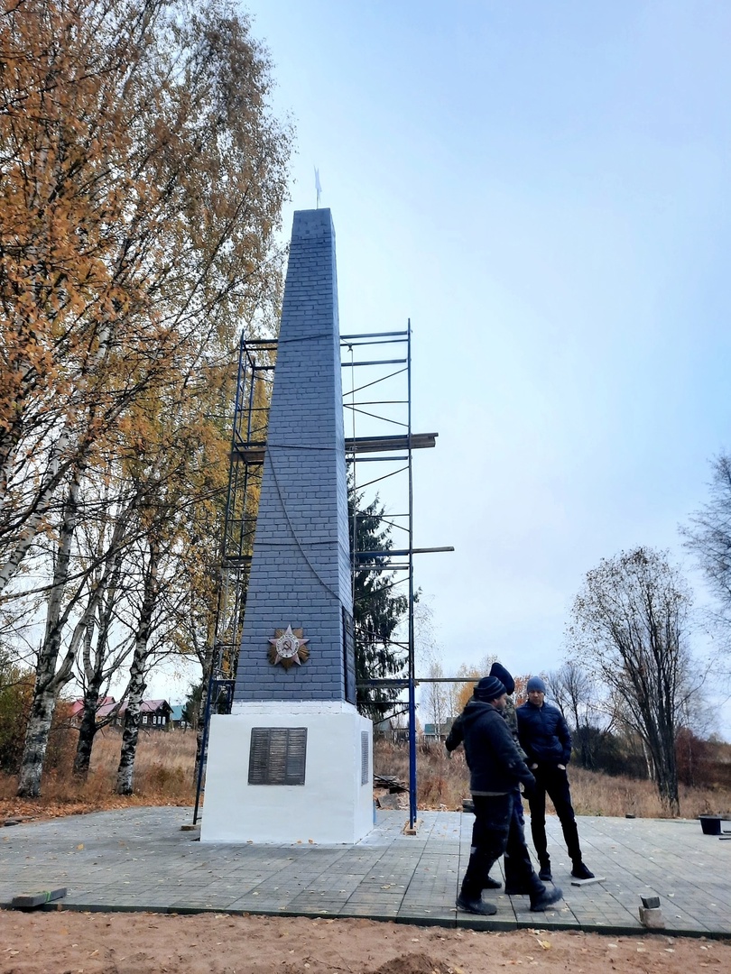 Всё ближе окончание работ по ремонту памятника погибшим в Великой Отечественной войне землякам в деревне Молодиловская.