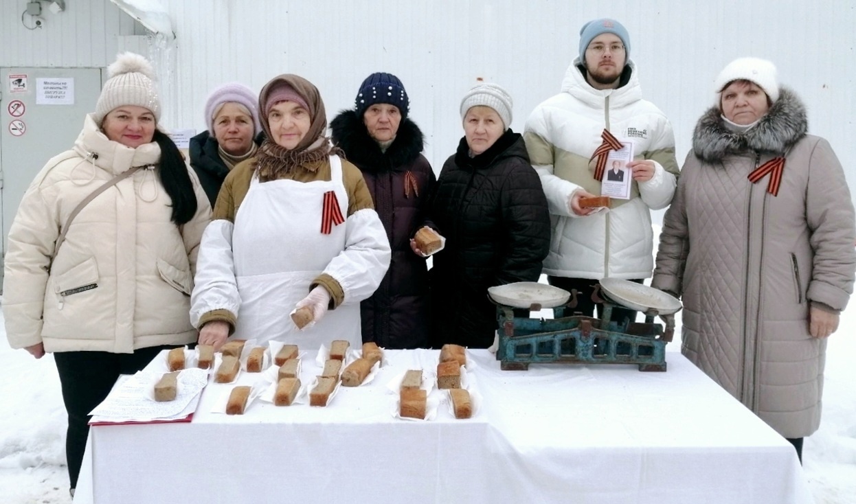 Акция &quot;Блокадный хлеб&quot; в Котласском муниципальном округе.