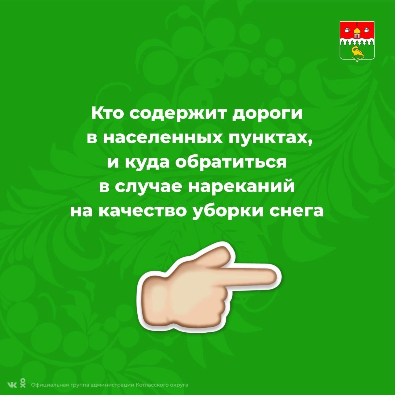 У дорожников настала «горячая» пора. Время убирать снег..