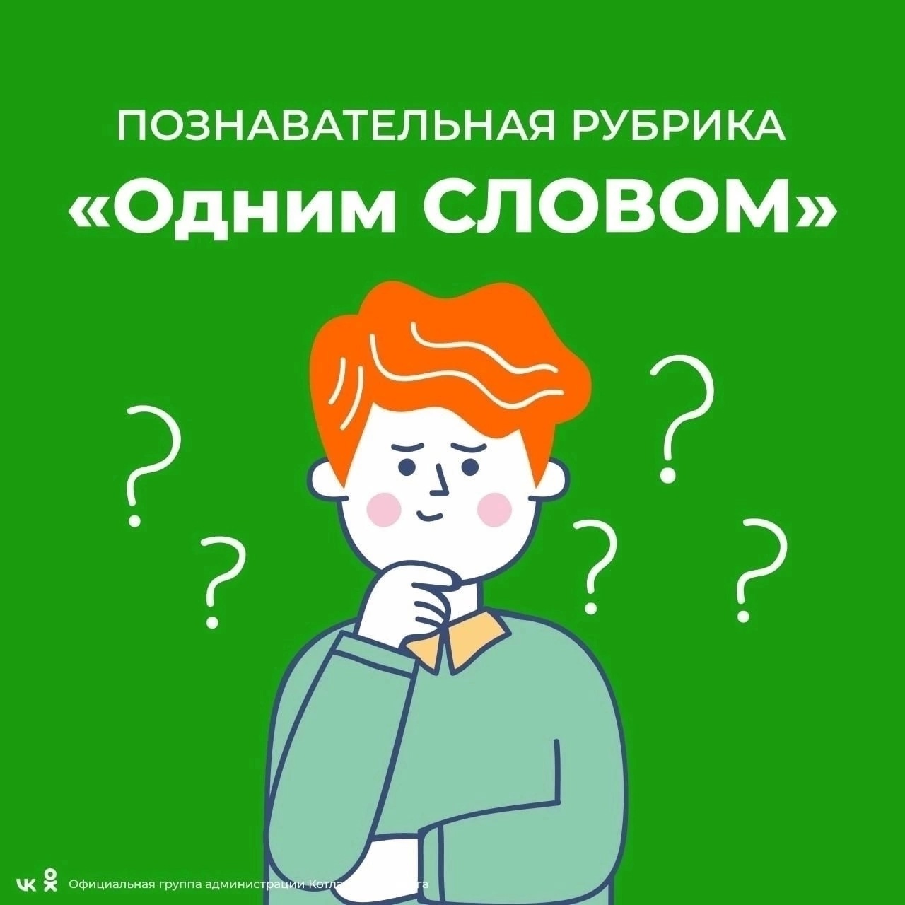 «Дойти до ручки» Как думаете, что означает это выражение?.