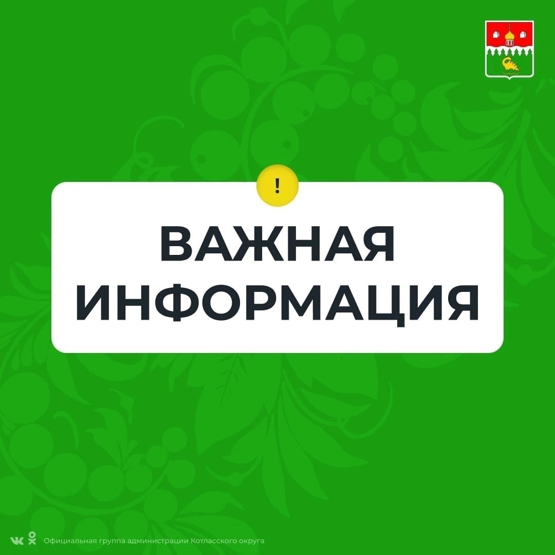 ВНИМАНИЕ! 5 КЛАСС ПОЖАРНОЙ ОПАСНОСТИ.