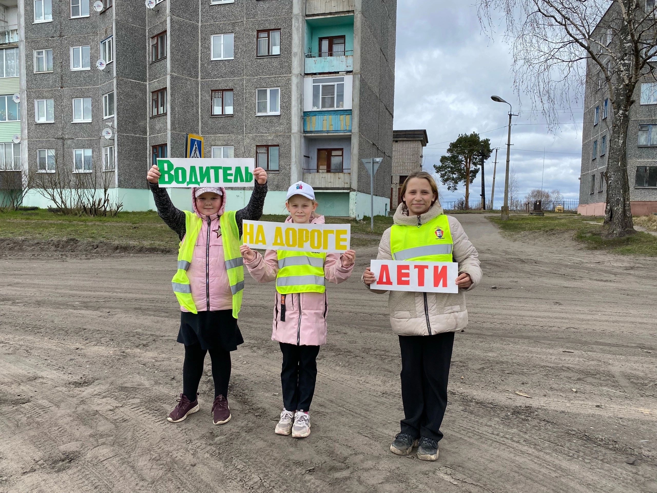 В школах Котласского округа проходит профилактическая акция &quot;Ребёнок – главный пассажир&quot;.