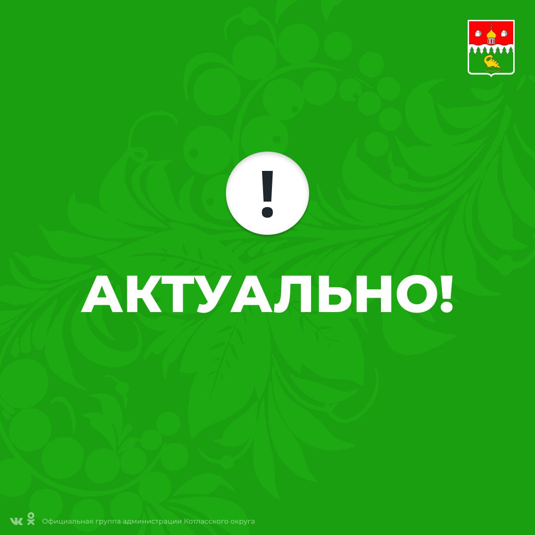 В региональном Роскадастре напомнили о том, как получить сведения о своей недвижимости.