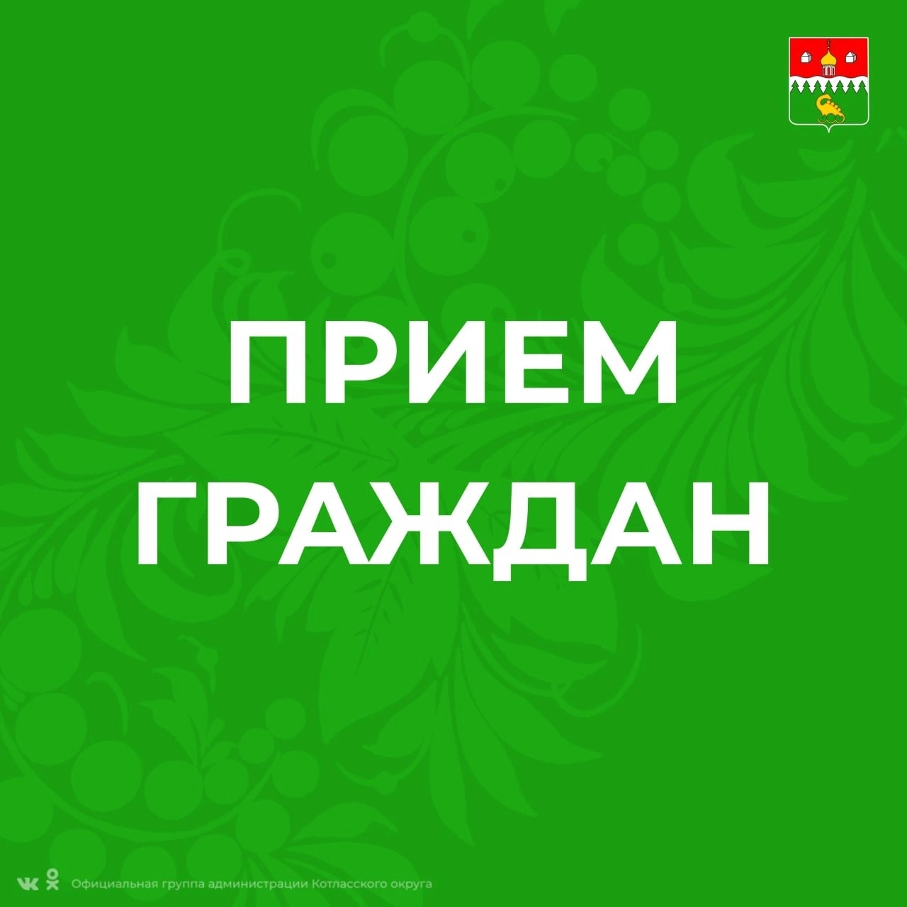 Важная информация!.