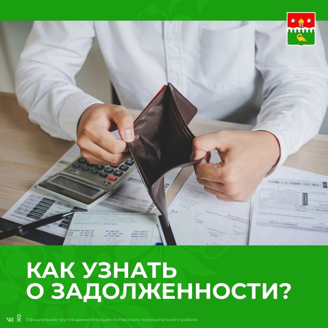 Важно: как не попасться на уловки мошенников?.