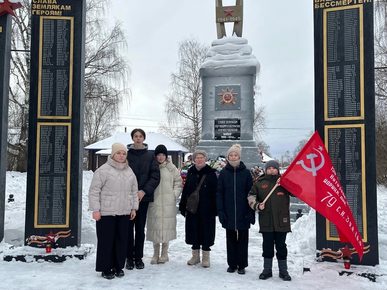 День воинской славы! 81 годовщина Победы в Сталинградской битве!.