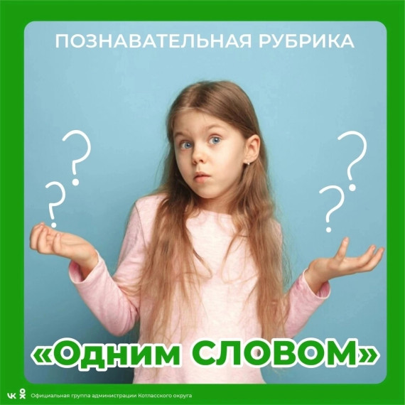 «Тютелька в тютельку» Как думаете, что означает это выражение?. «Тютелька в тютельку» Как думаете, что означает это выражение?.