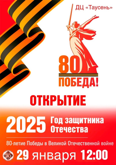 Приглашаем!. Приглашаем!.