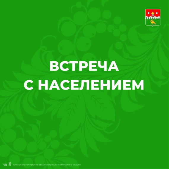 Важная информация!. Важная информация!.