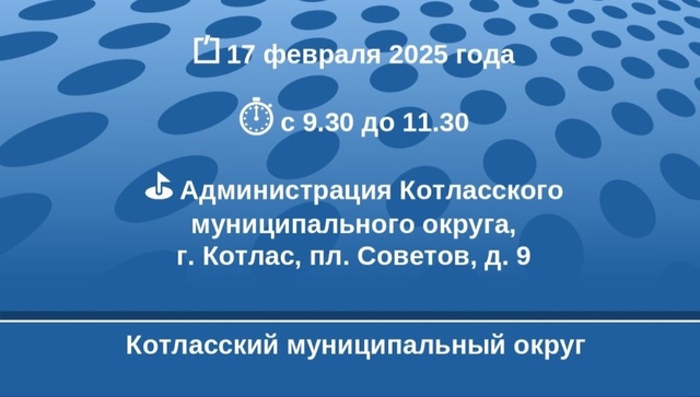 Государственная жилищная инспекция Архангельской области проведет приём для жителей округа. Государственная жилищная инспекция Архангельской области проведет приём для жителей округа.