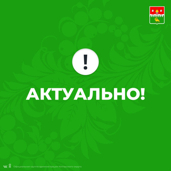 Анкета работодателя. Анкета работодателя.