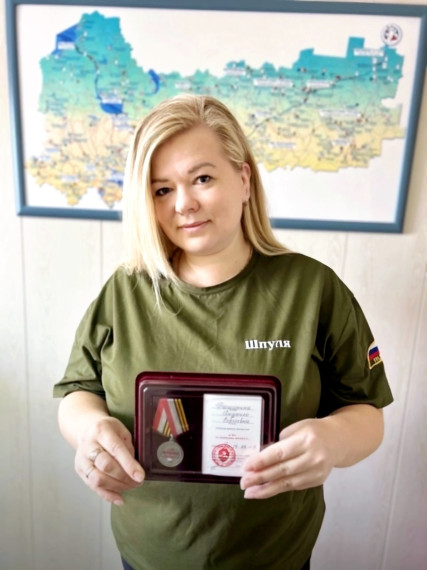 Удимчанка Людмила Башарина награждена медалью «За помощь фронту». Удимчанка Людмила Башарина награждена медалью «За помощь фронту».