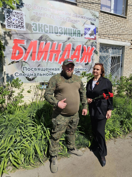 Волонтеры Котласского округа открыли экспозицию в честь бойцов СВО. Волонтеры Котласского округа открыли экспозицию в честь бойцов СВО.