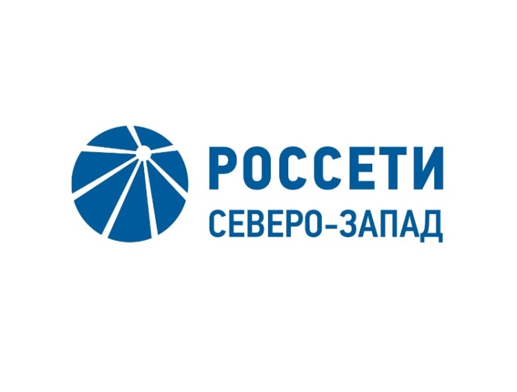 ПАО «Россети Северо-Запад» сообщает о возможном проведении диверсий на объектах энергетической инфраструктуры.. ПАО «Россети Северо-Запад» сообщает о возможном проведении диверсий на объектах энергетической инфраструктуры..